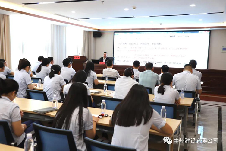 中州建設(shè)有限公司開展“學(xué)習(xí)英雄、愛黨愛國”黨性教育活動